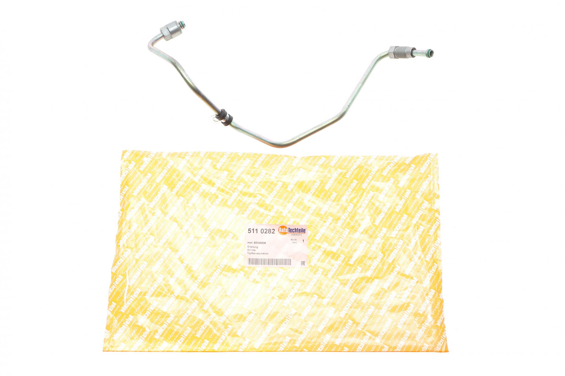 5110282 Autotechteile