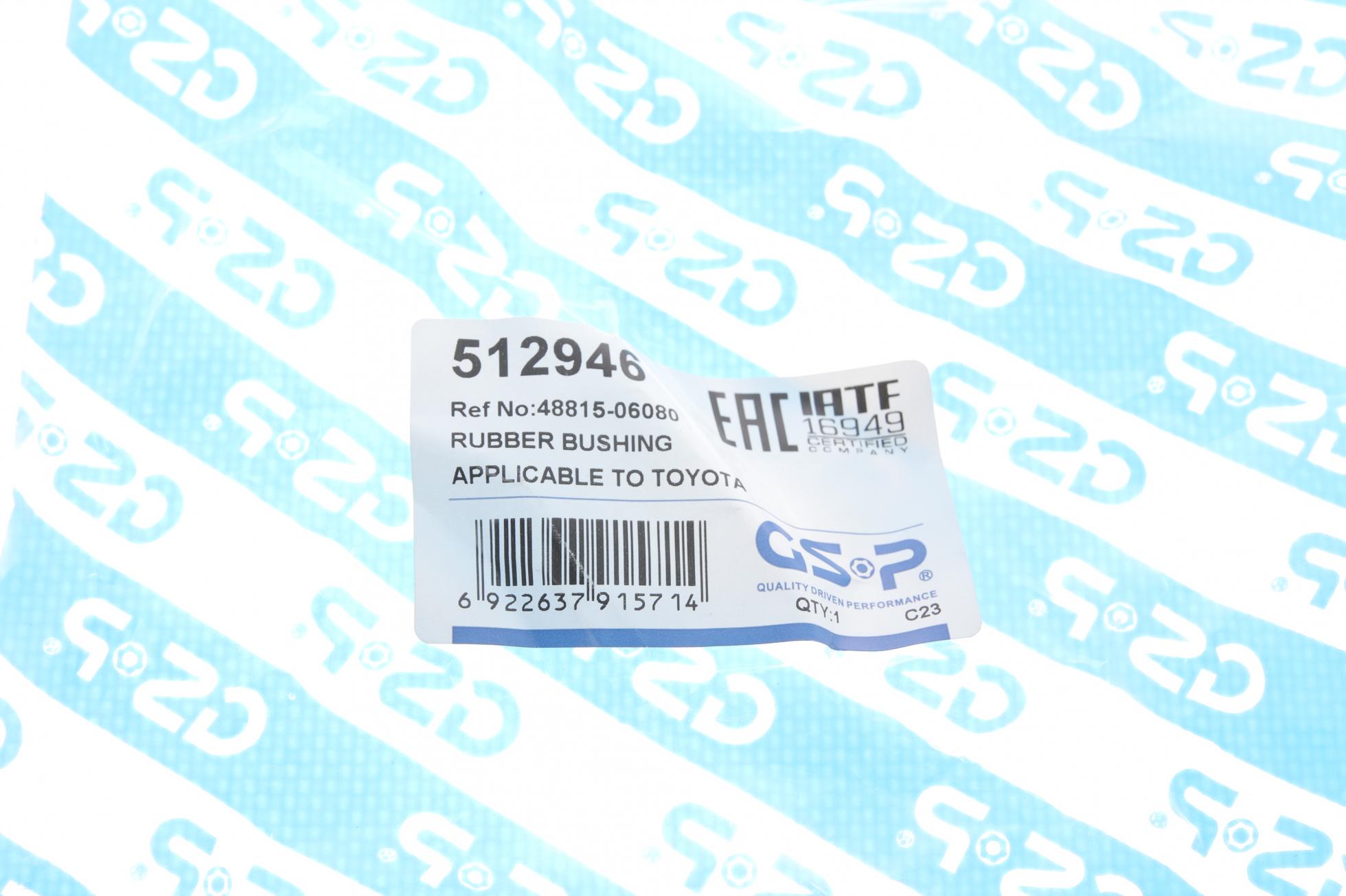 512946 GSP