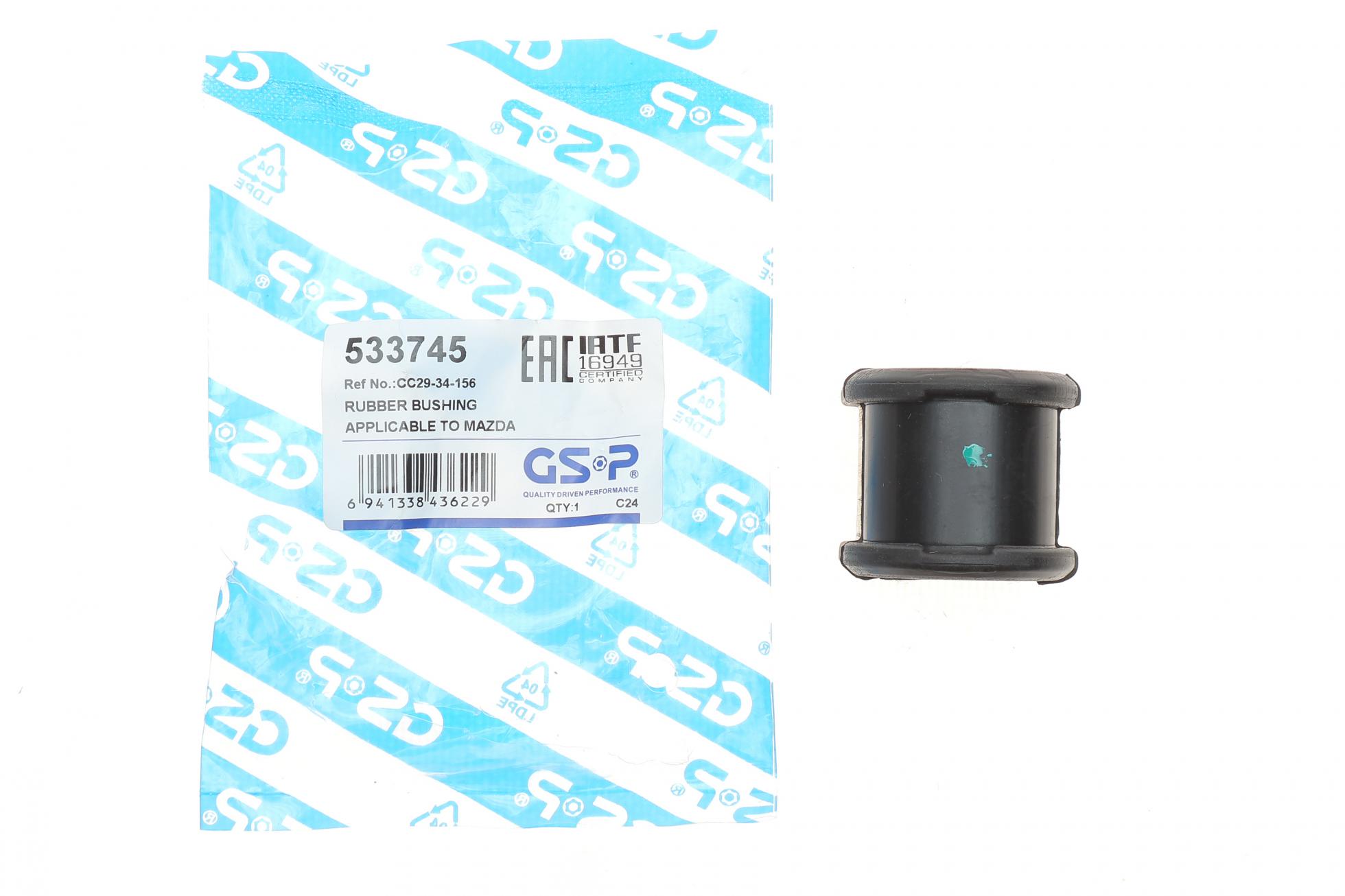 533745 GSP