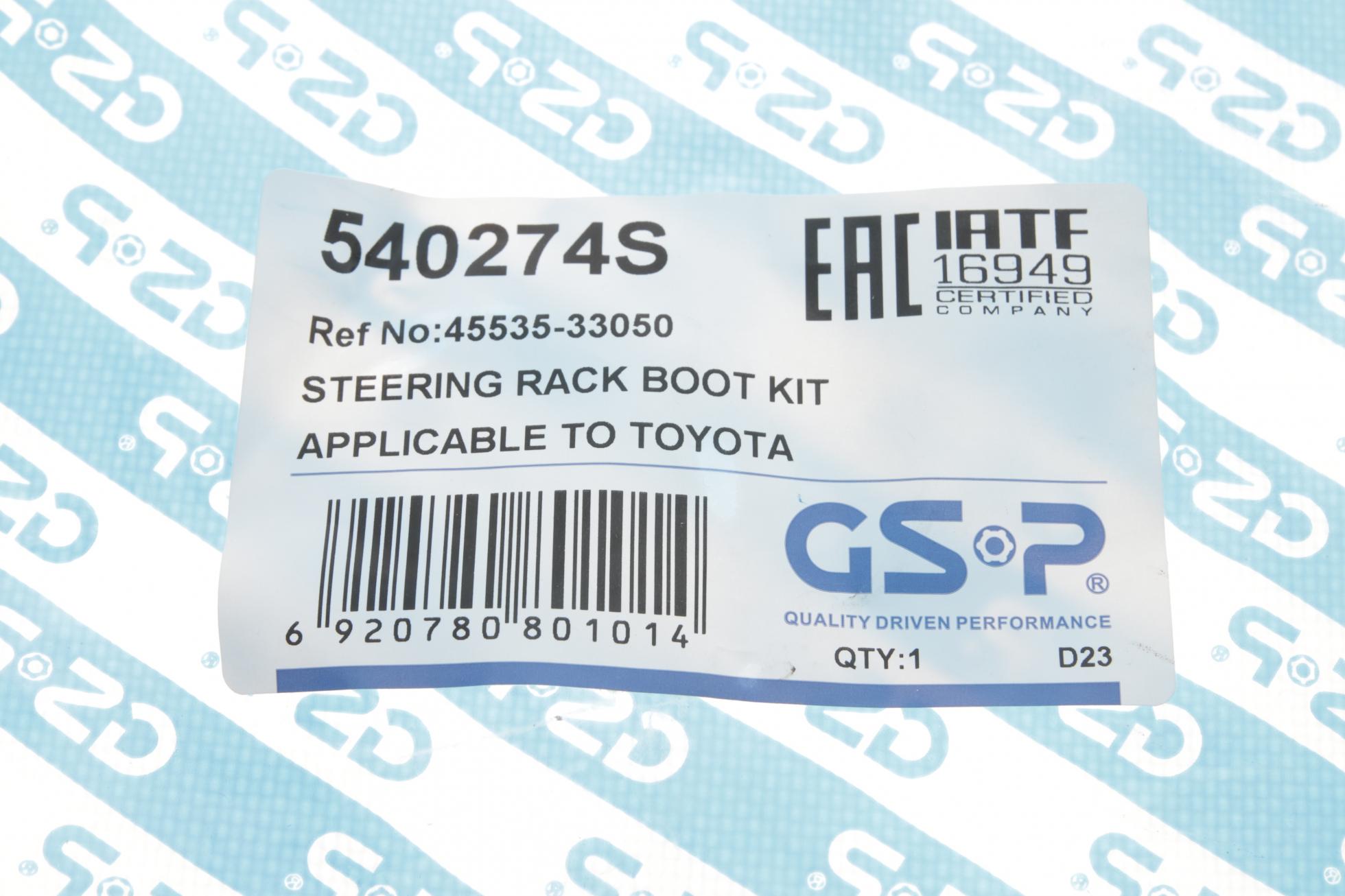 540274S GSP
