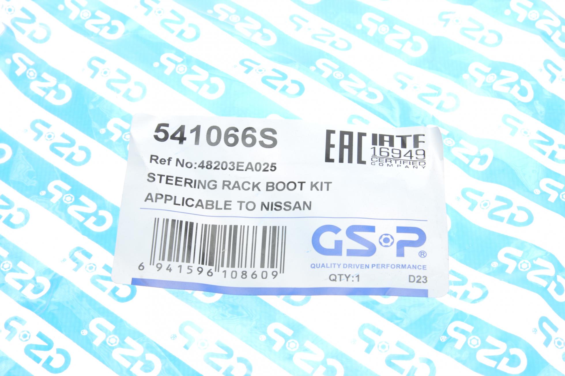 541066S GSP