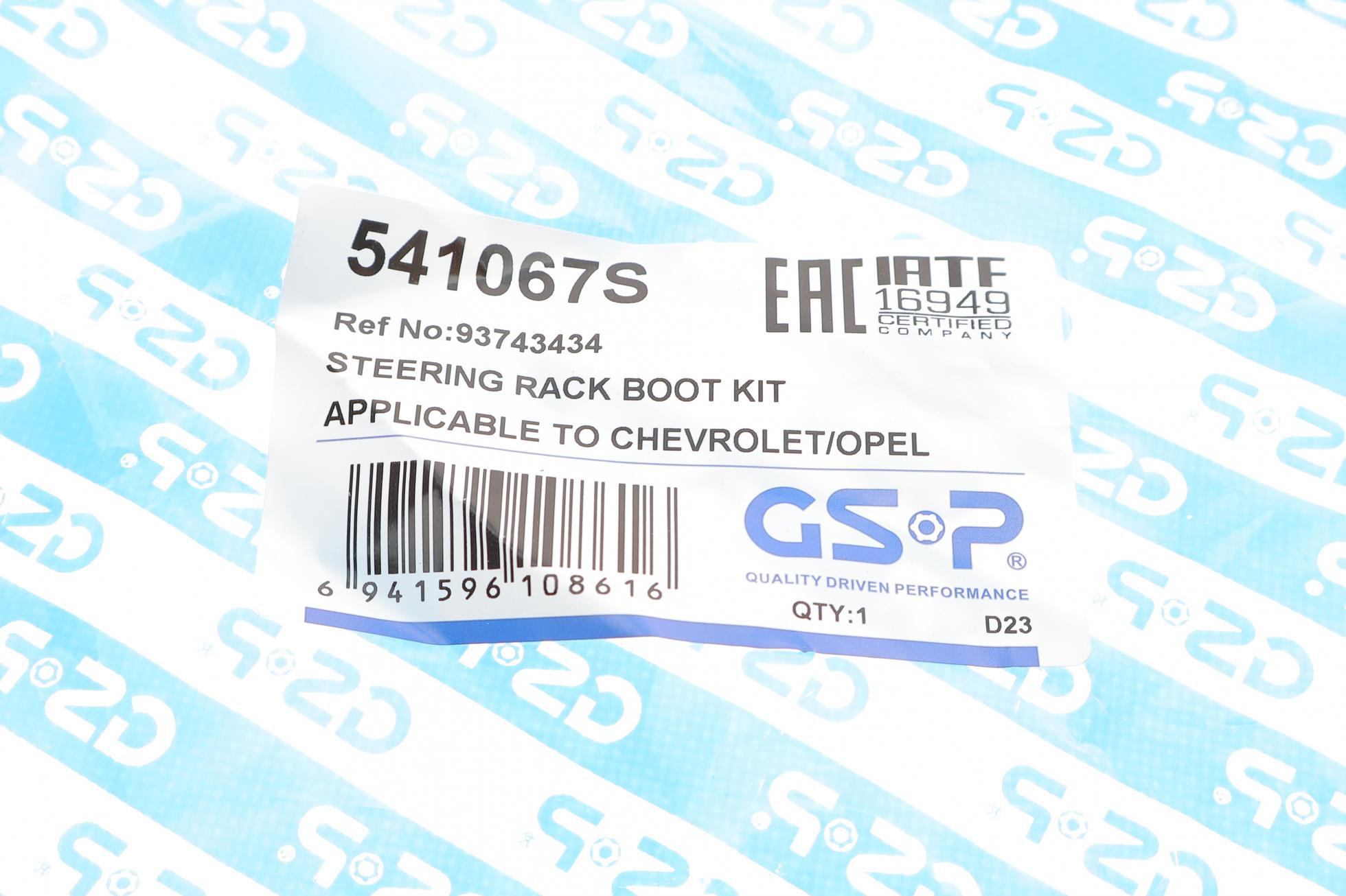 541067S GSP