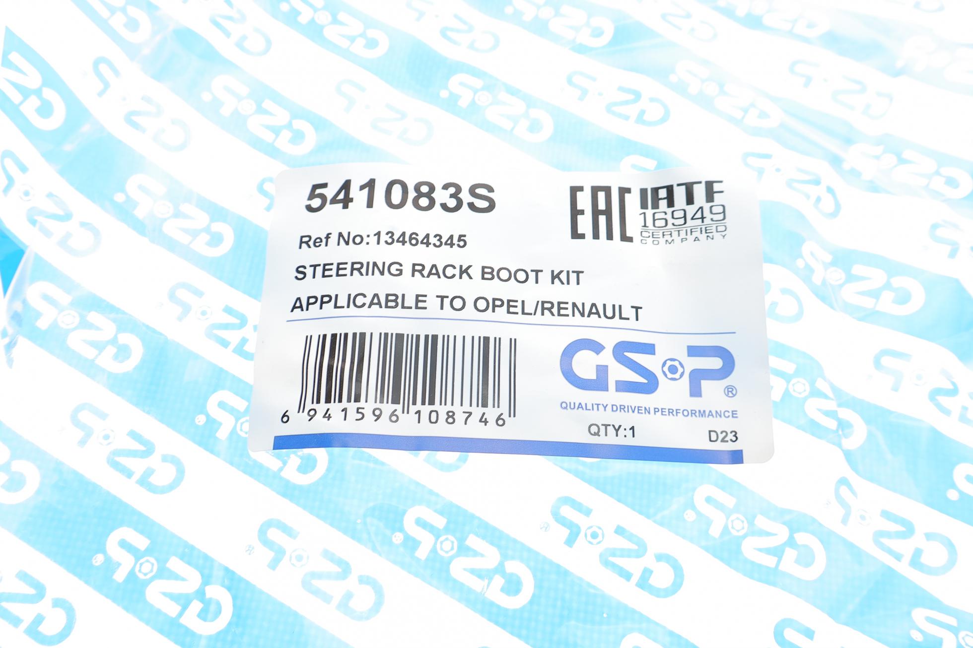 541083S GSP