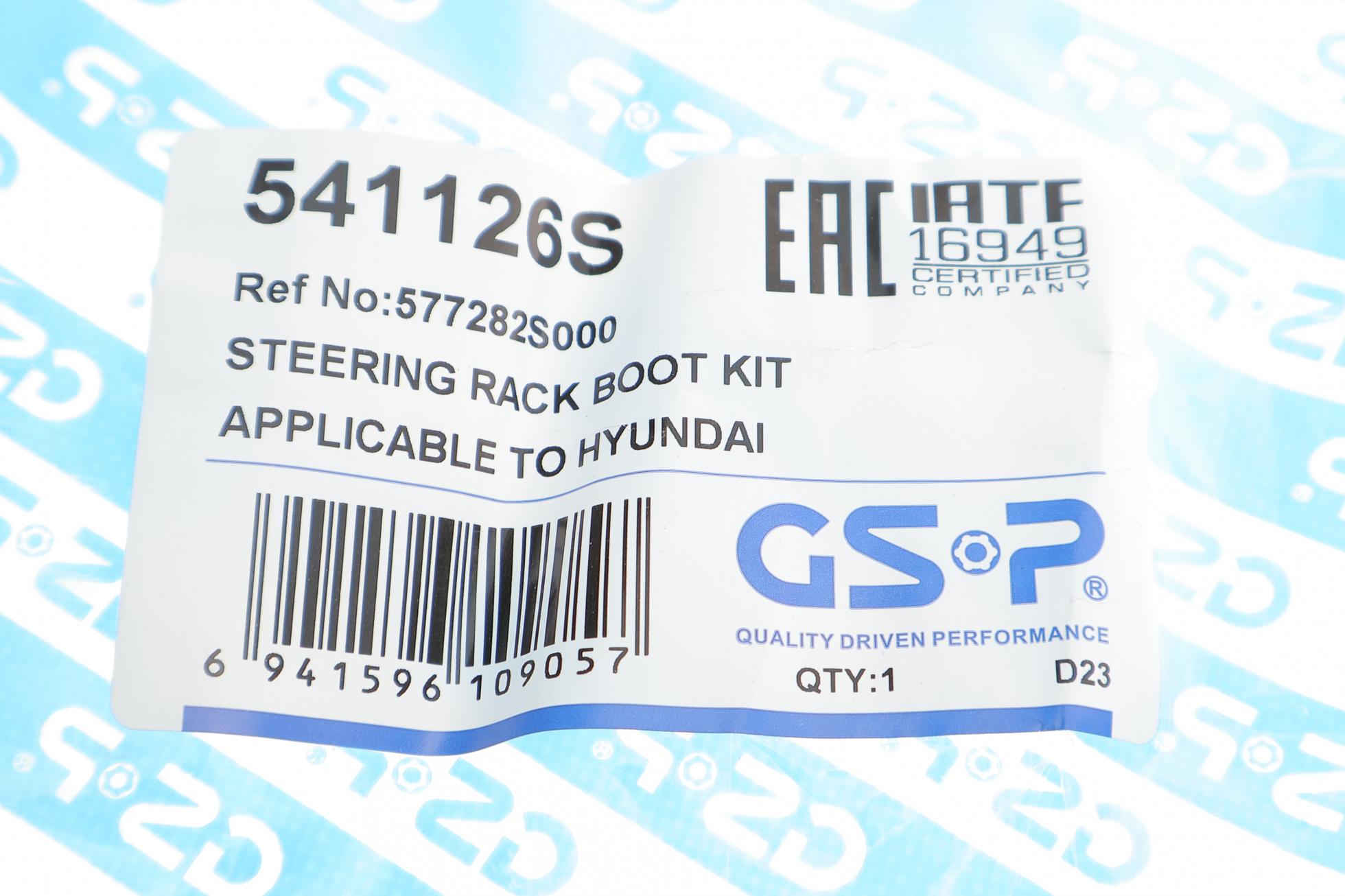 541126S GSP