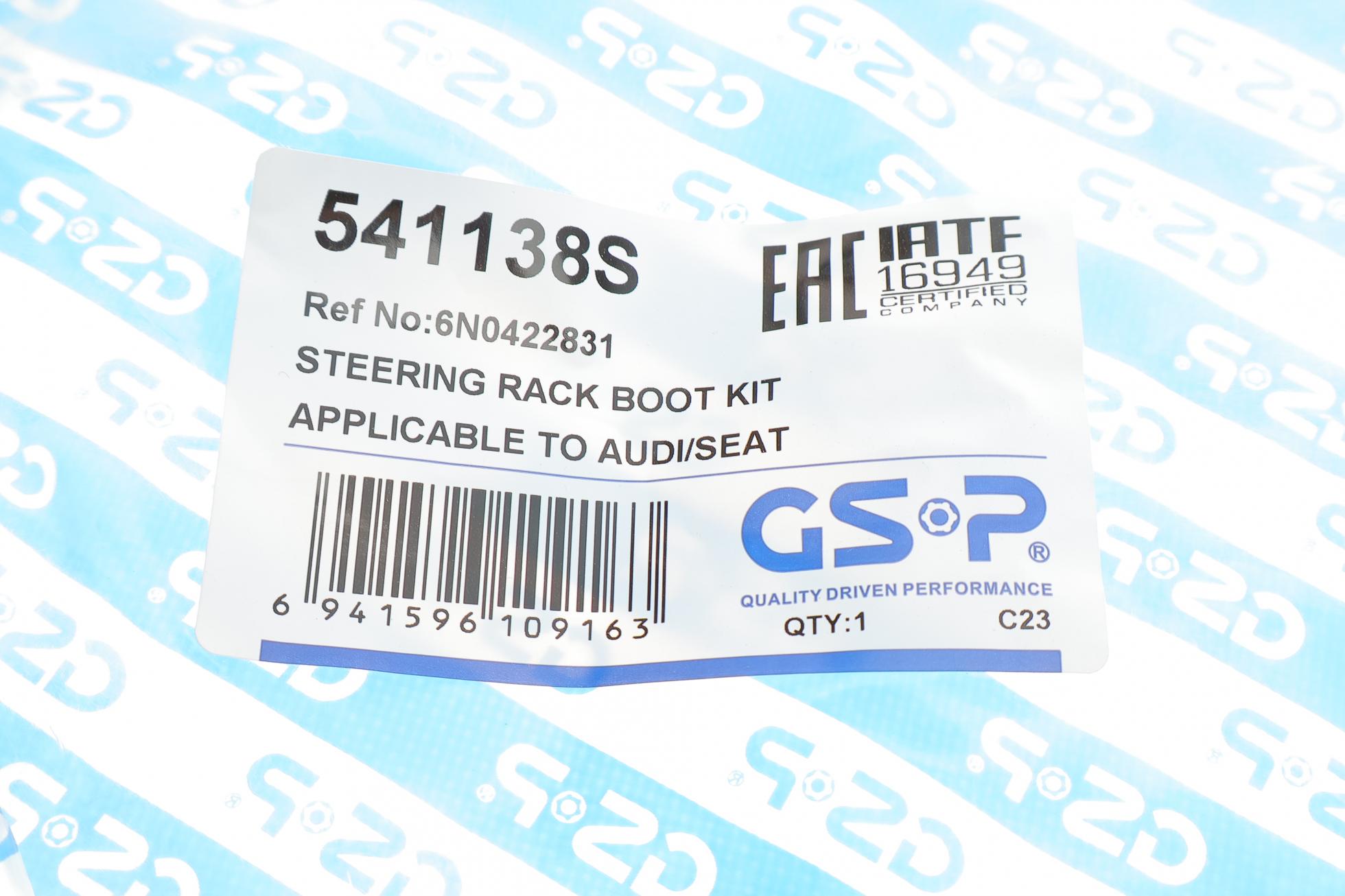 541138S GSP