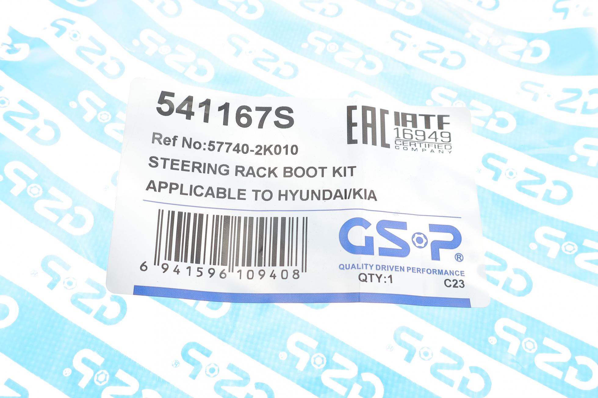 541167S GSP