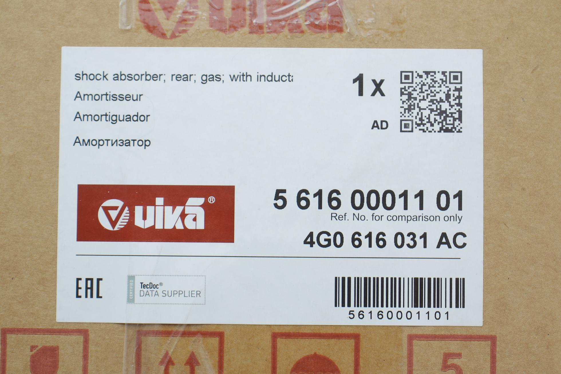 56160001101 VIKA