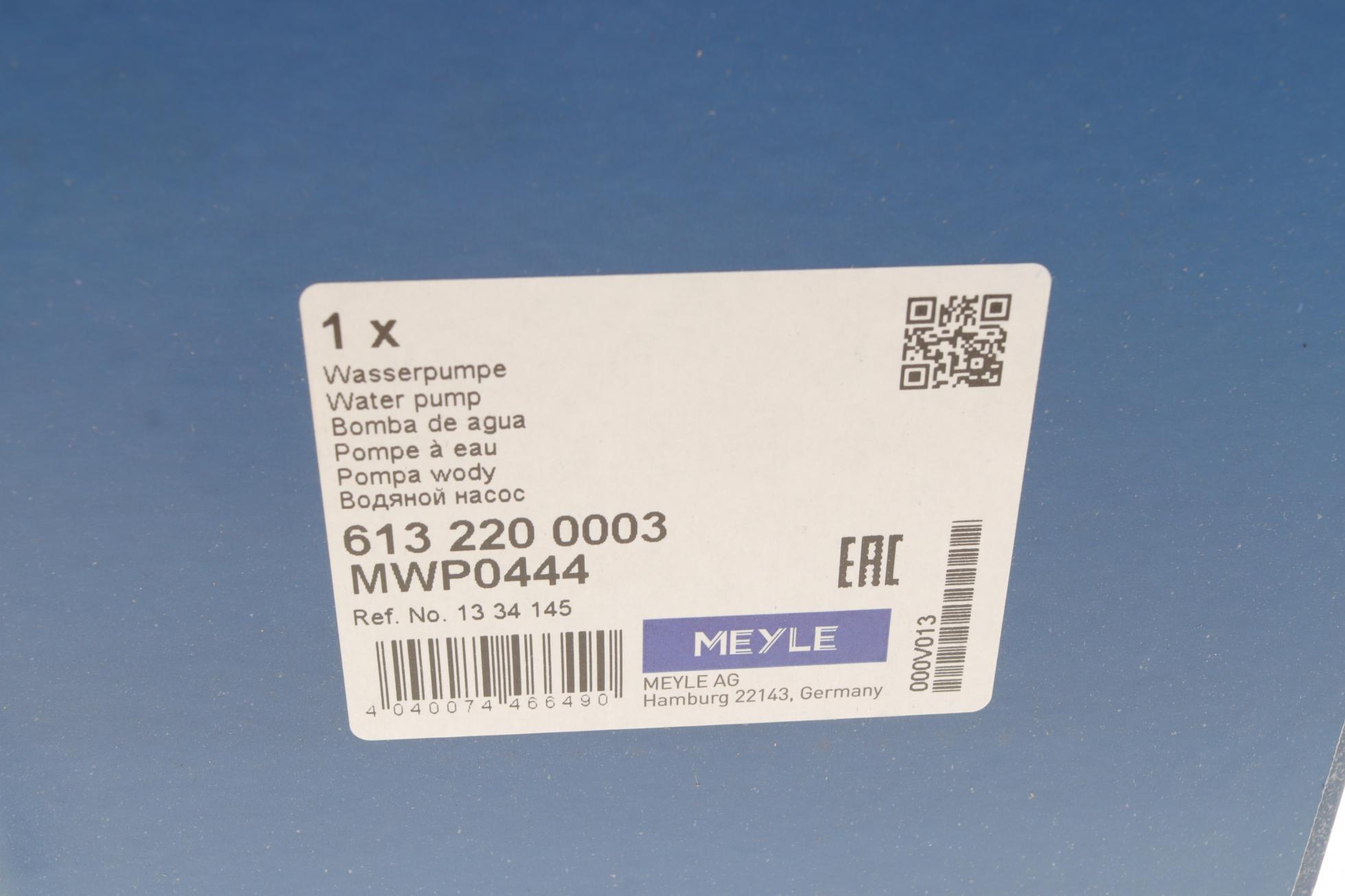 6132200003 MEYLE