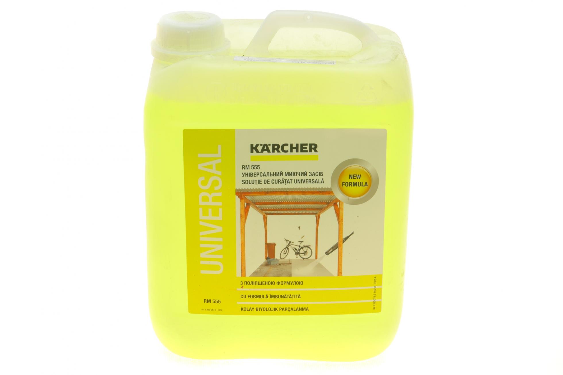 62953570 KARCHER