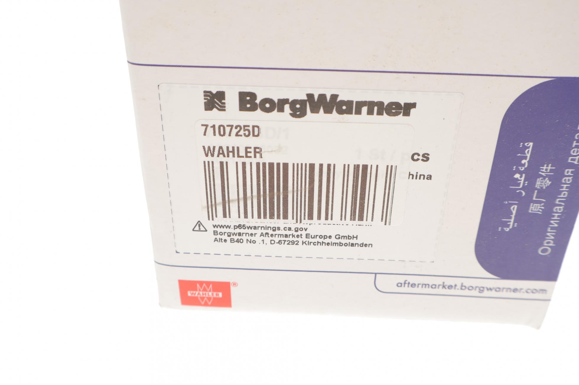 710725D WAHLER