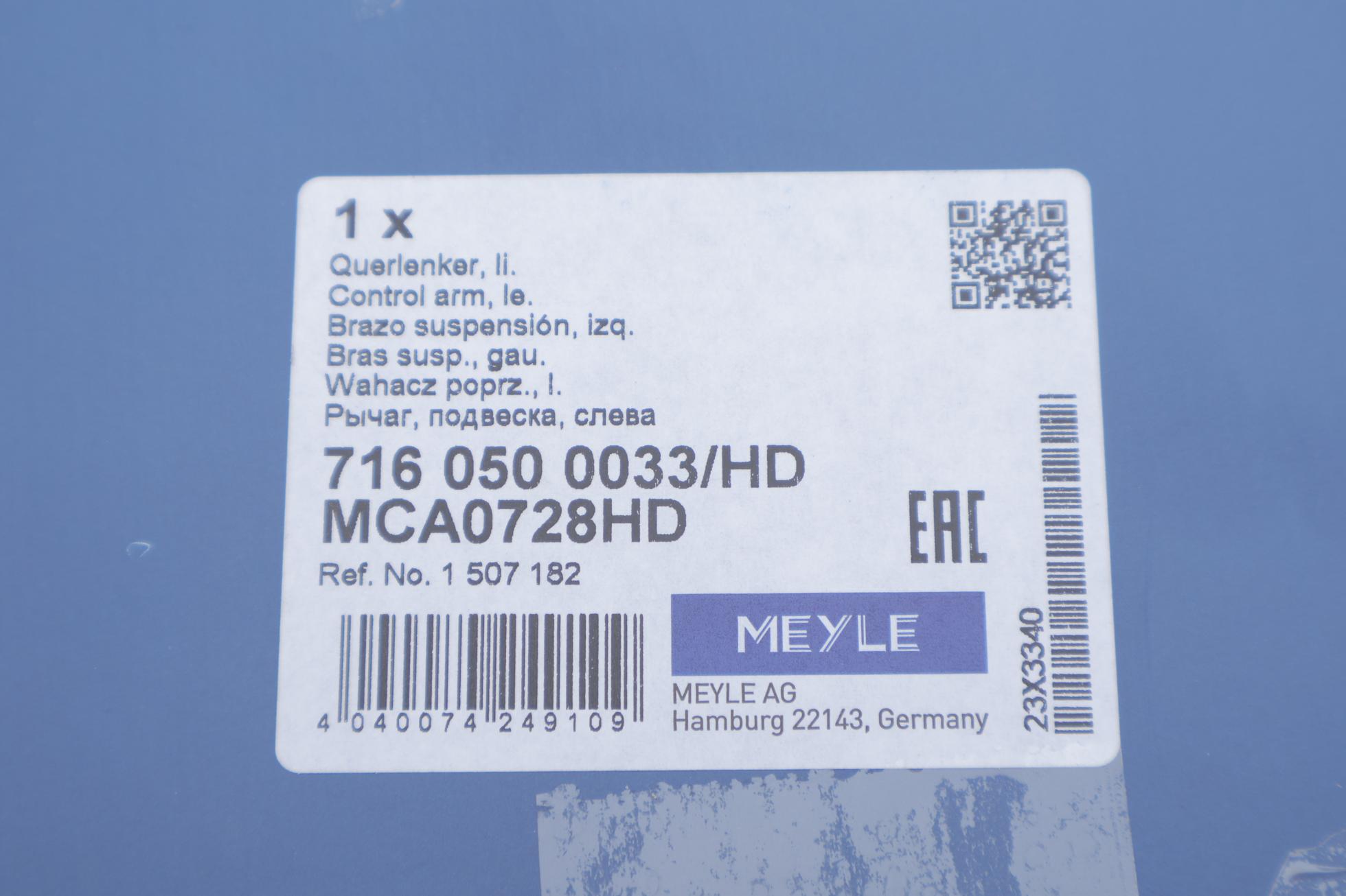 7160500033HD MEYLE