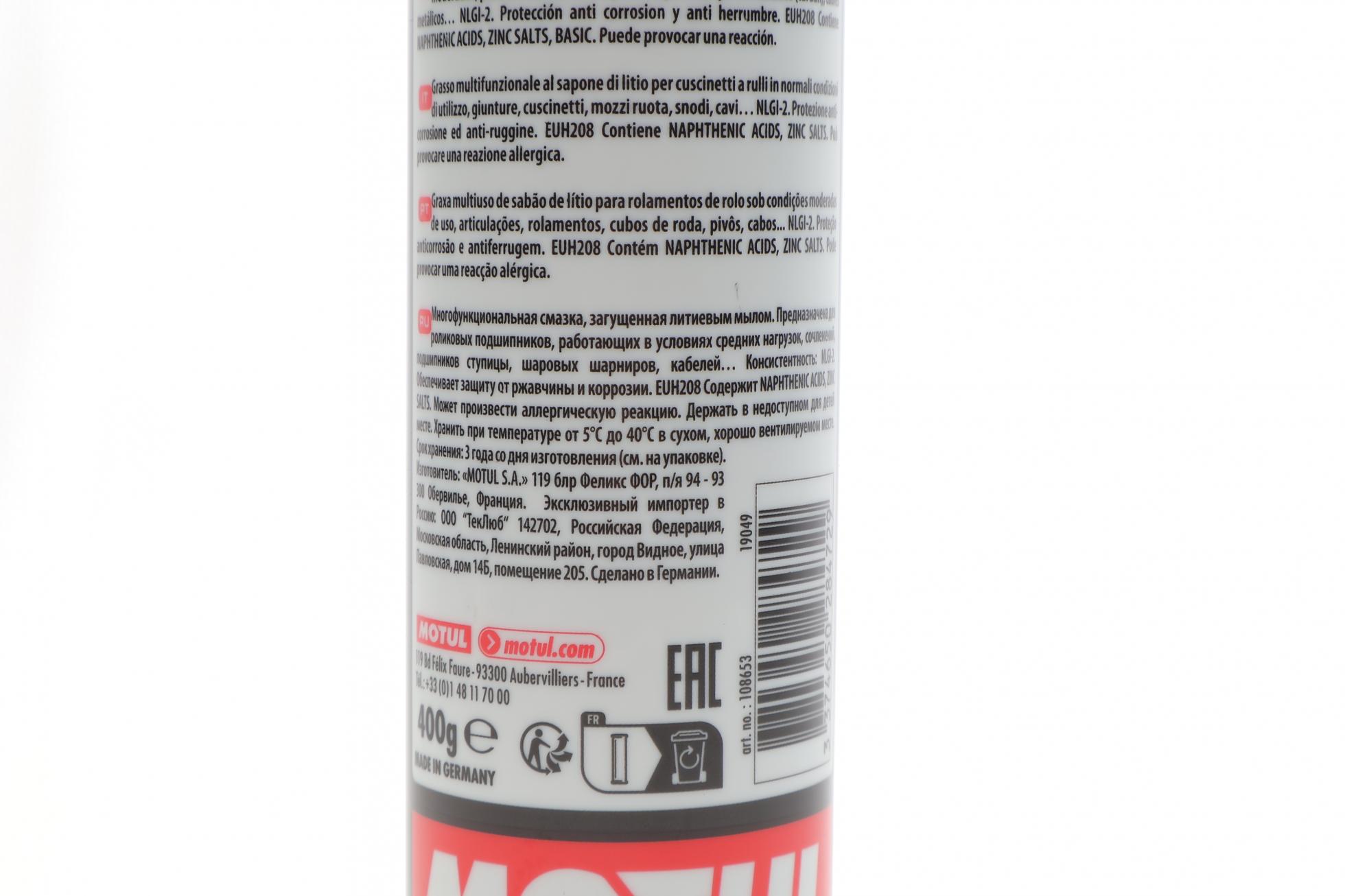 803314 MOTUL