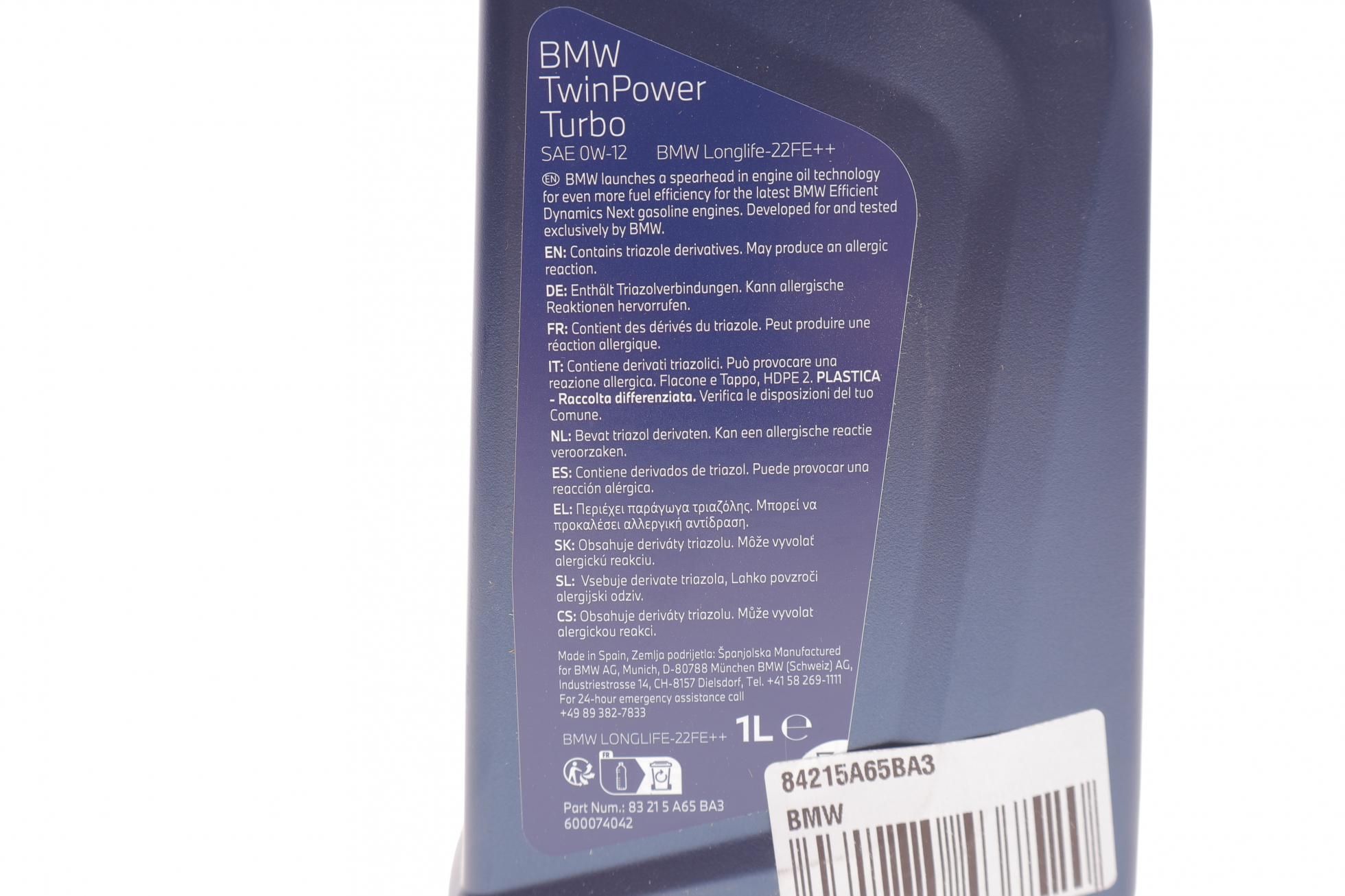 84215A65BA3 BMW