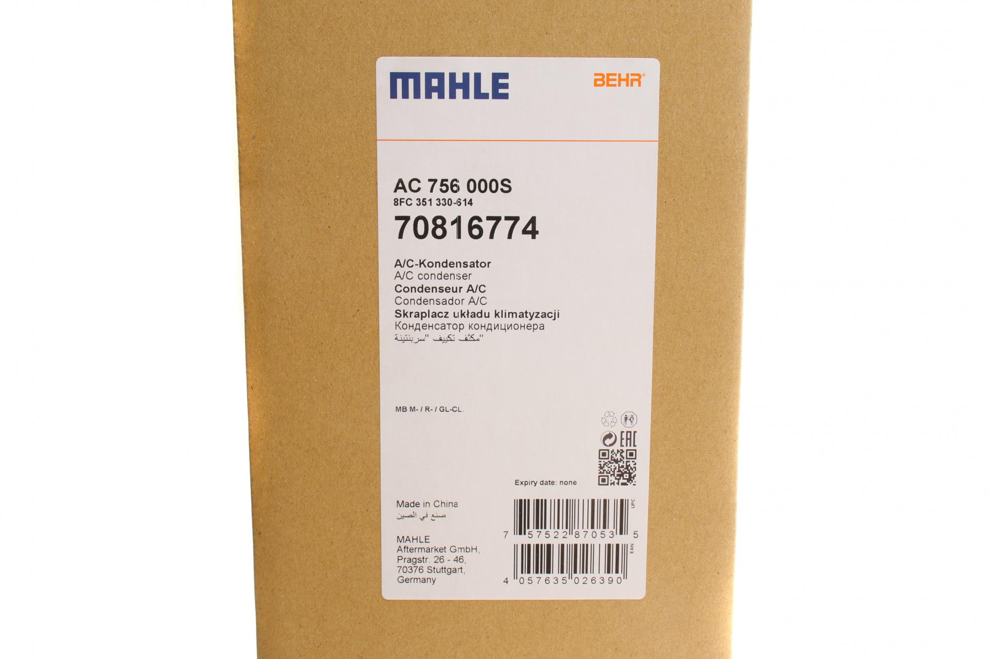 AC756000S MAHLE