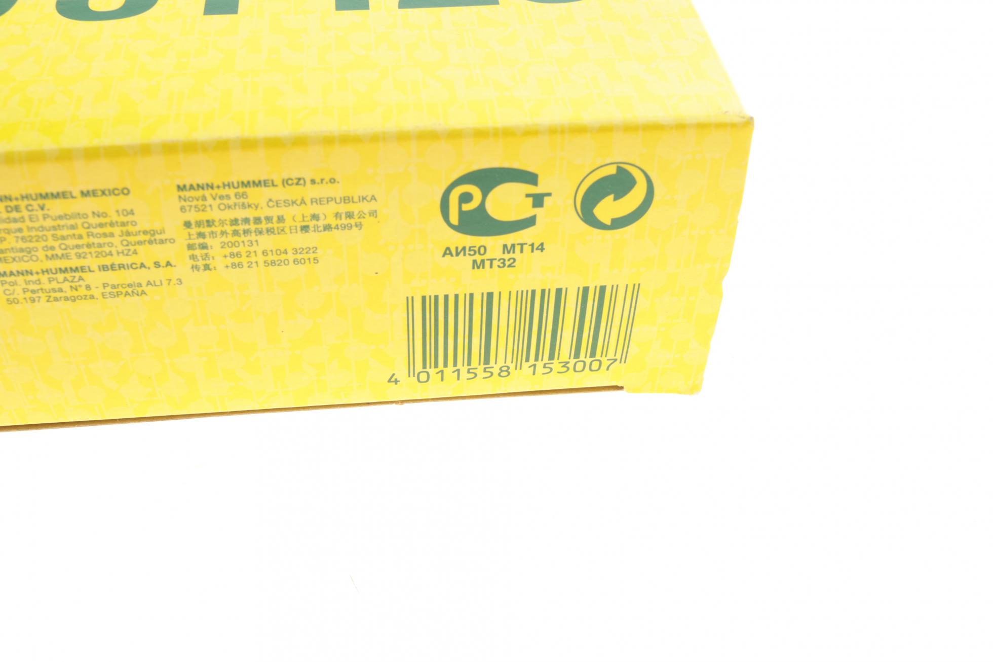 C31126 MANN-FILTER