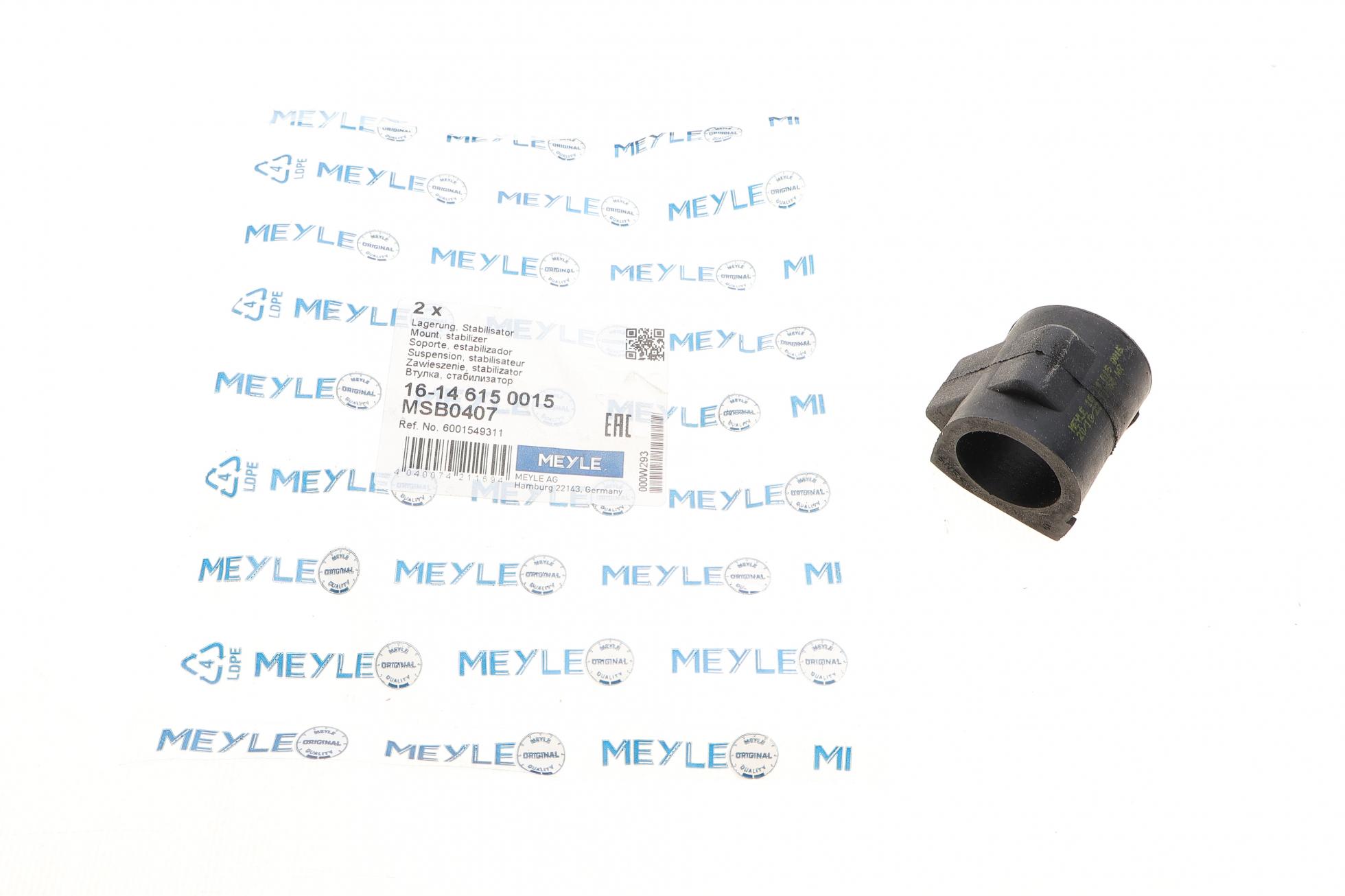16146150015 MEYLE