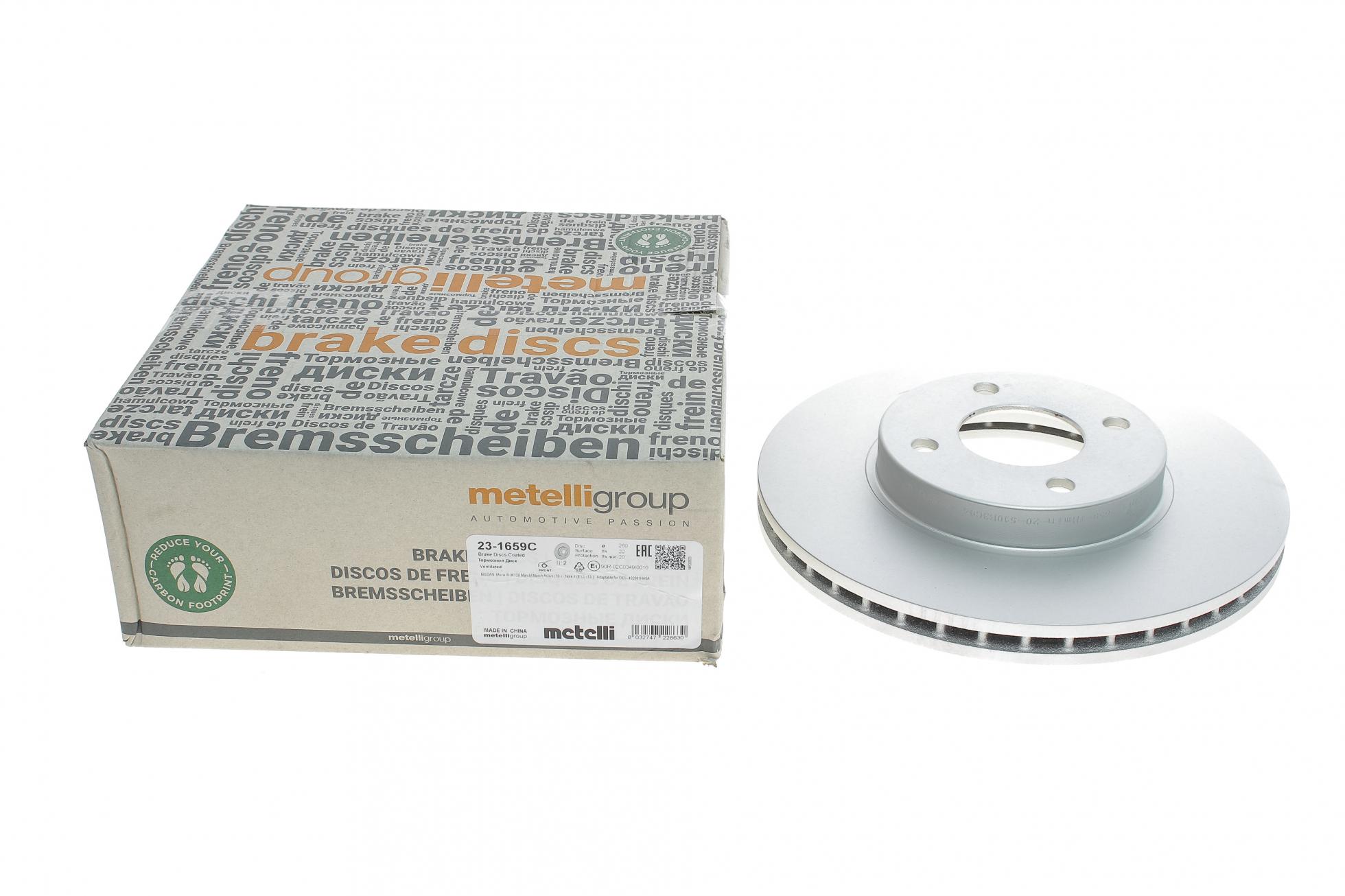 231659C METELLI