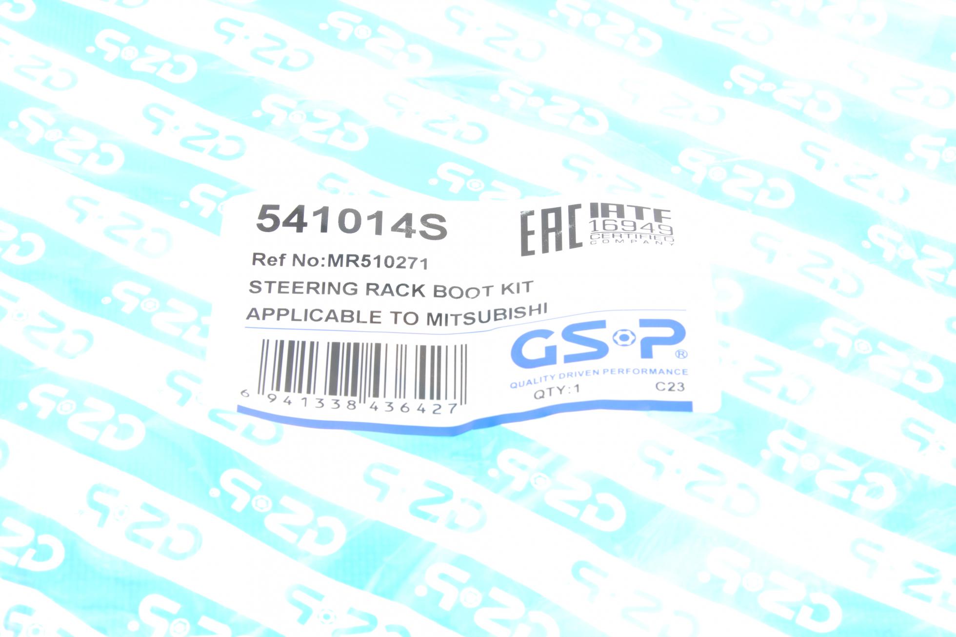 541014S GSP