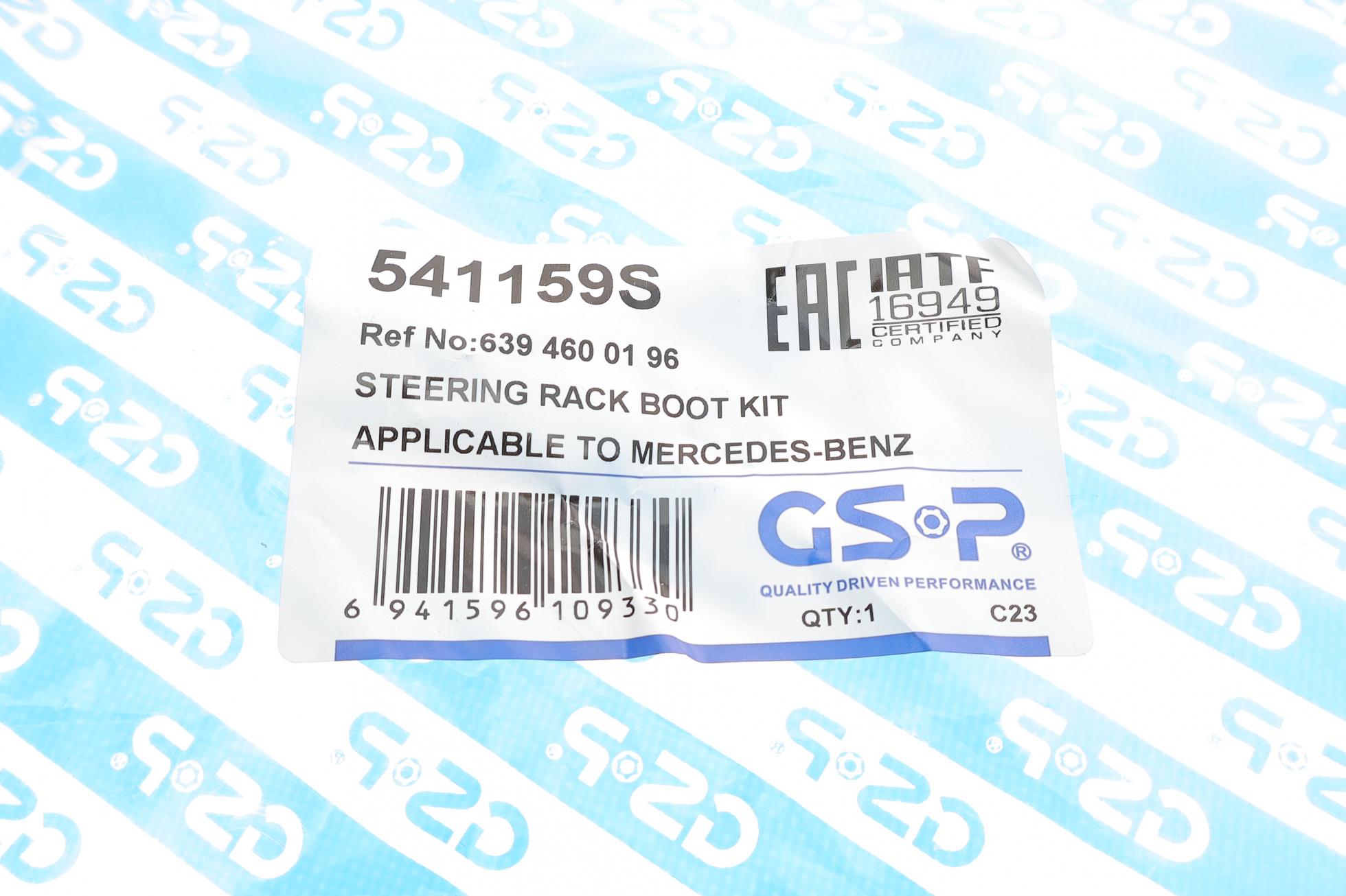 541159S GSP