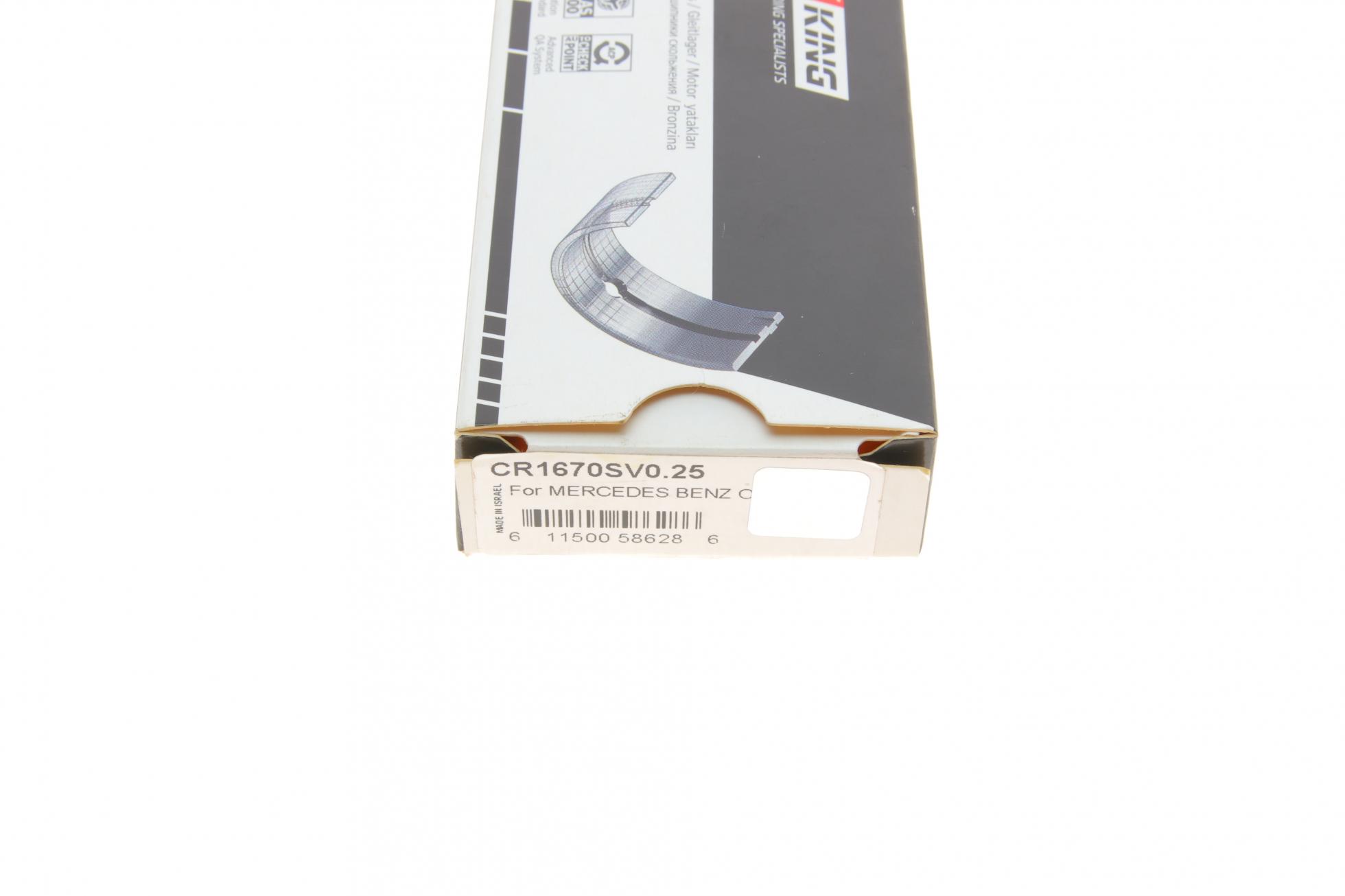 CR1670SV025 KING