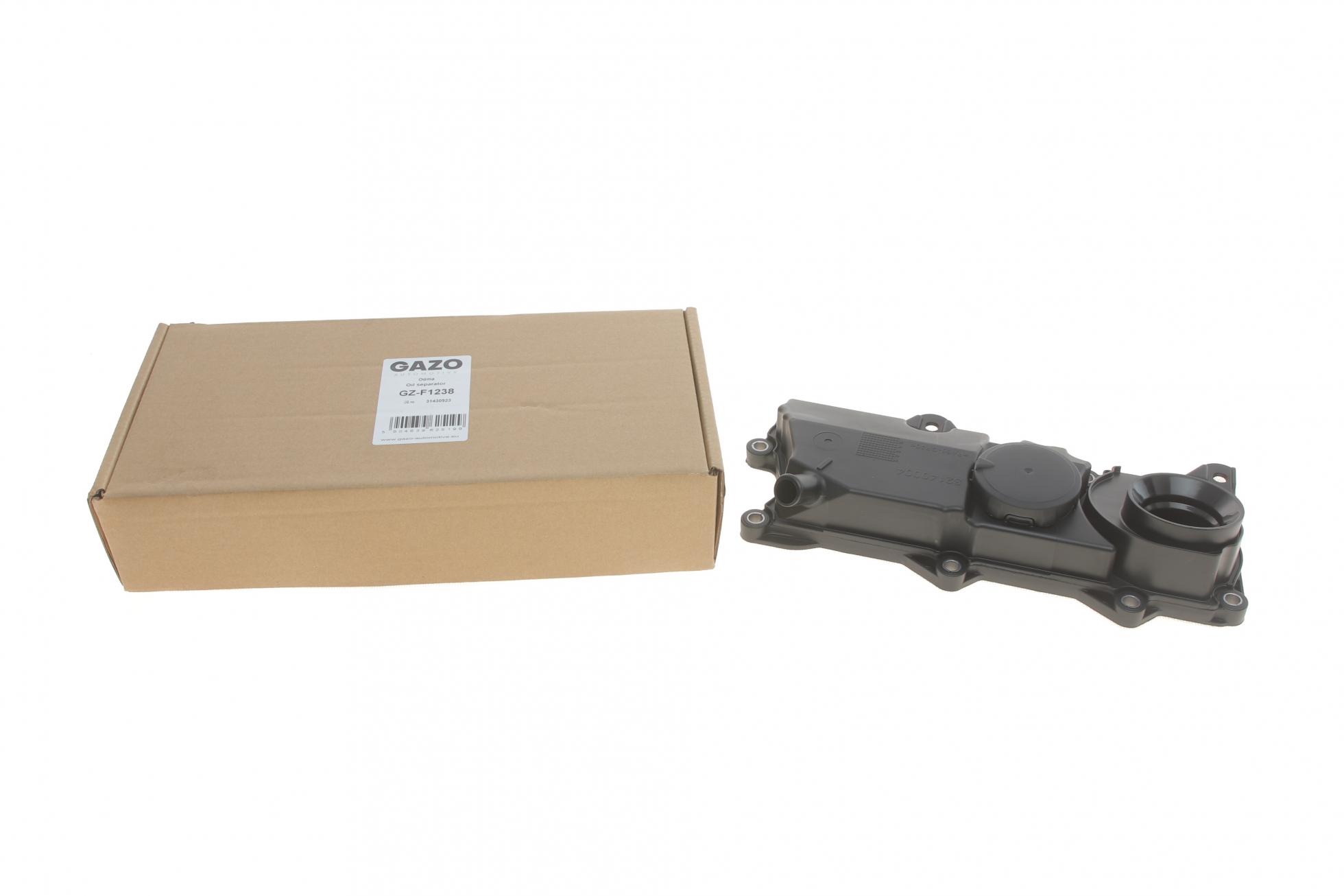 Кришка клапанів Volvo S60 II/S60 III/S80/S90/XC60 I/XC70 II 1.5/2.0 13-