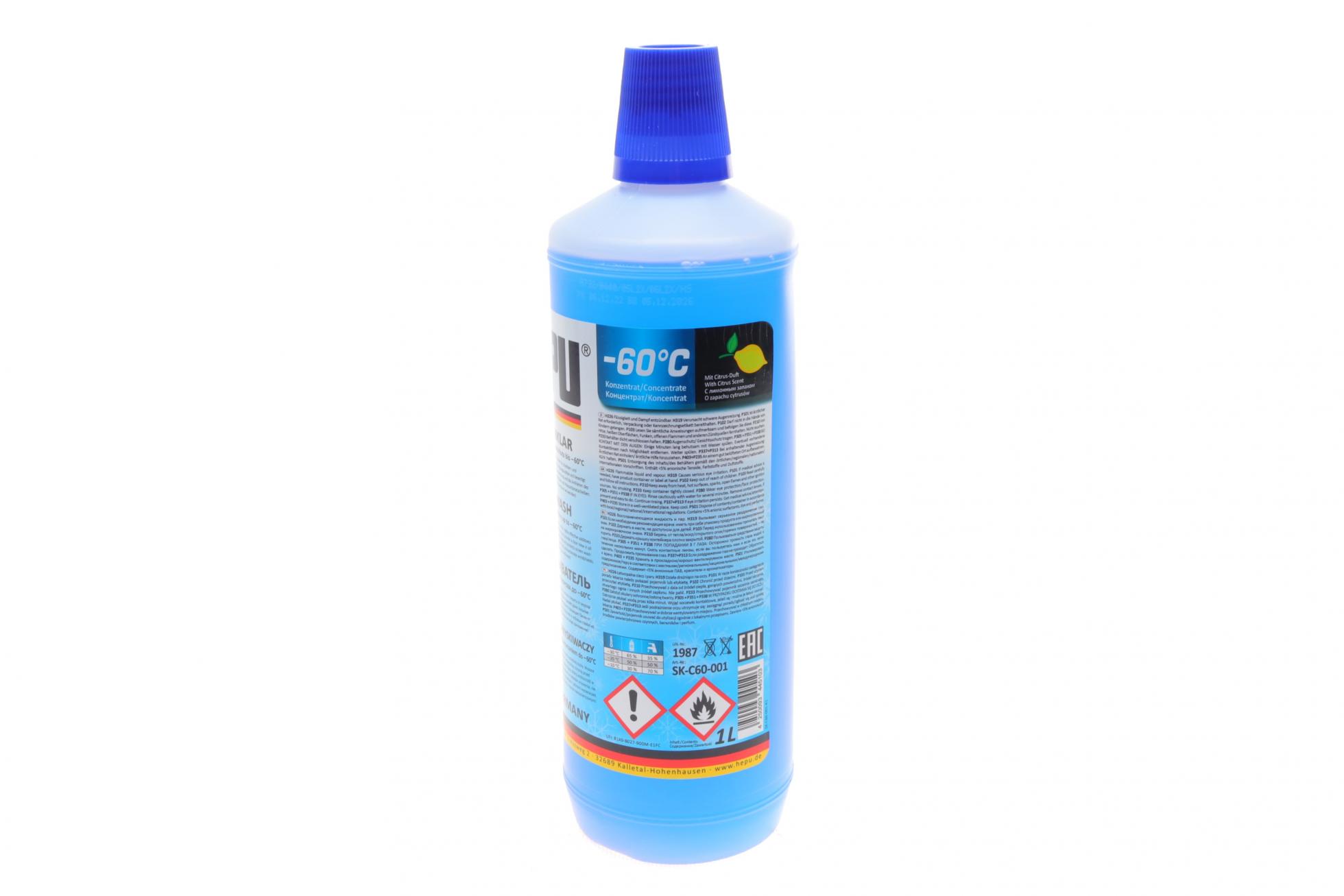 SKC60001 HEPU