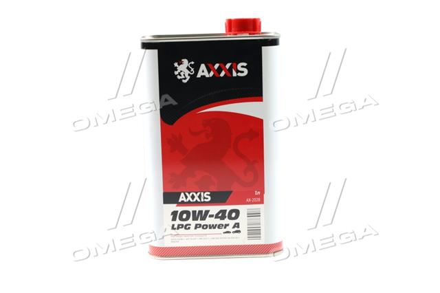 AX2028 AXXIS