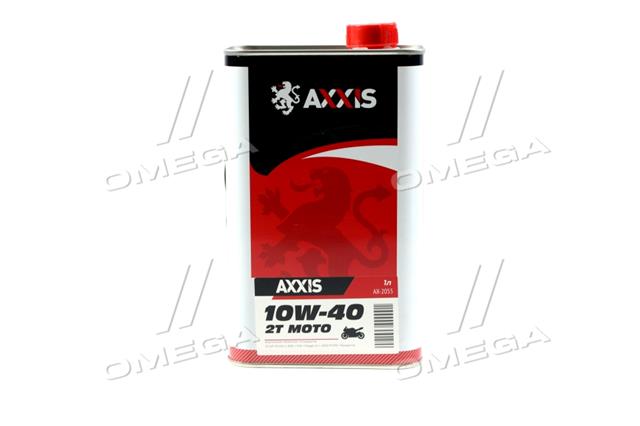 AX2055 AXXIS