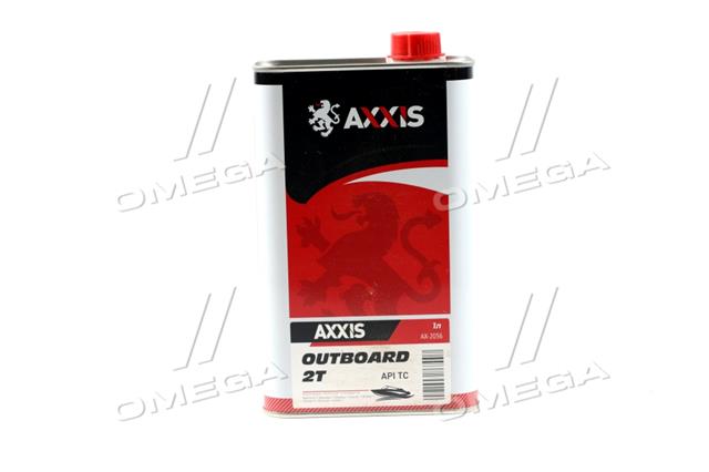 AX2056 AXXIS