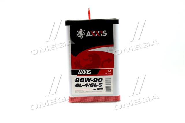 AX2058 AXXIS