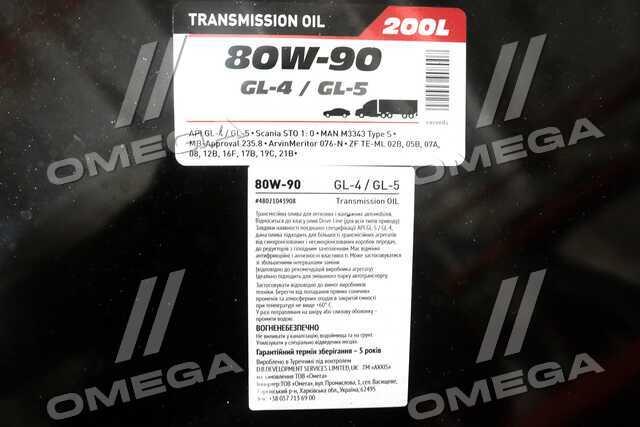 AX2063 AXXIS
