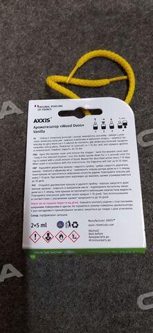 AX2106 AXXIS