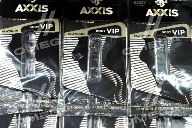 AX2141 AXXIS