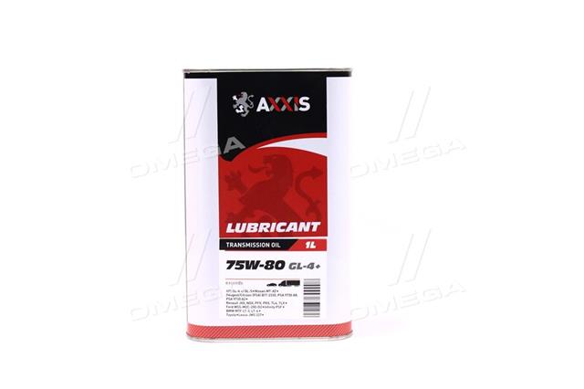 AX2162 AXXIS