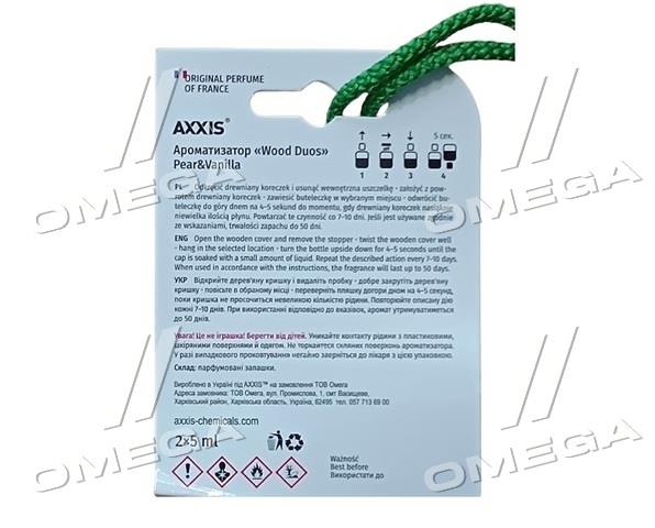 AX2169 AXXIS