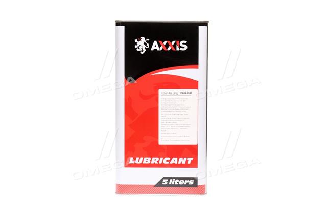 AX2176 AXXIS