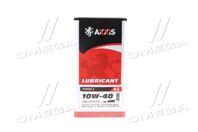 AX2177 AXXIS