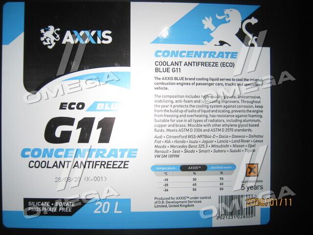 AXP999G11BECO20 AXXIS