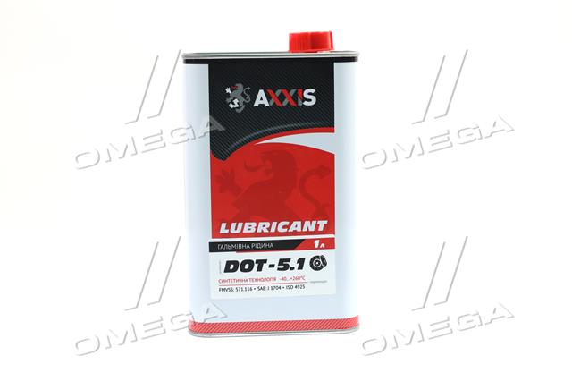 AXPFB501SE1 AXXIS
