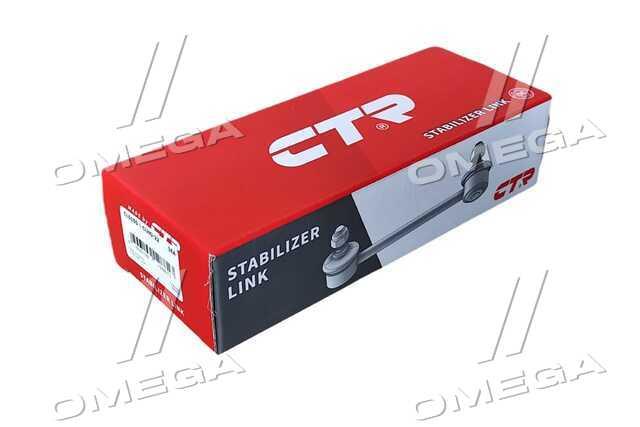 CL0155 CTR
