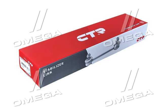 CL0220R CTR