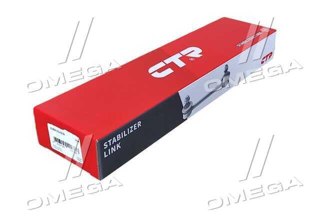 CL0253 CTR