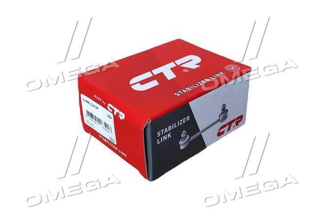 CL0496R CTR