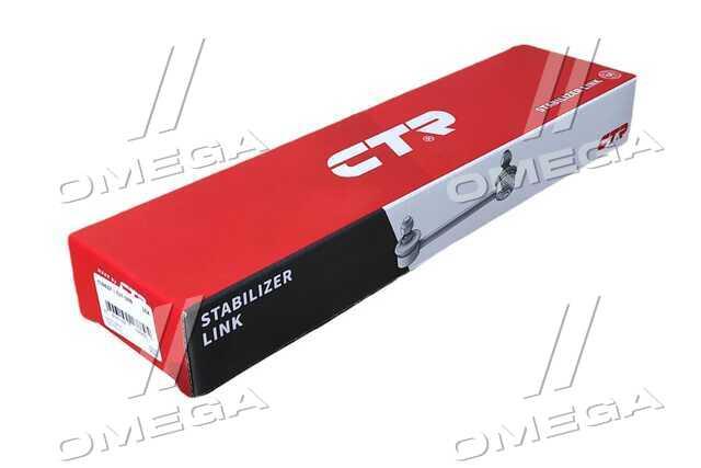 CL0627 CTR