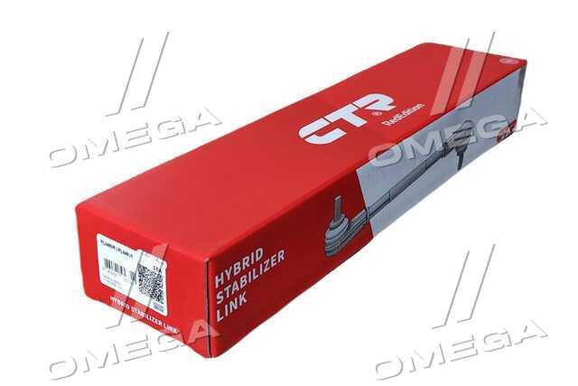 PL0485R CTR