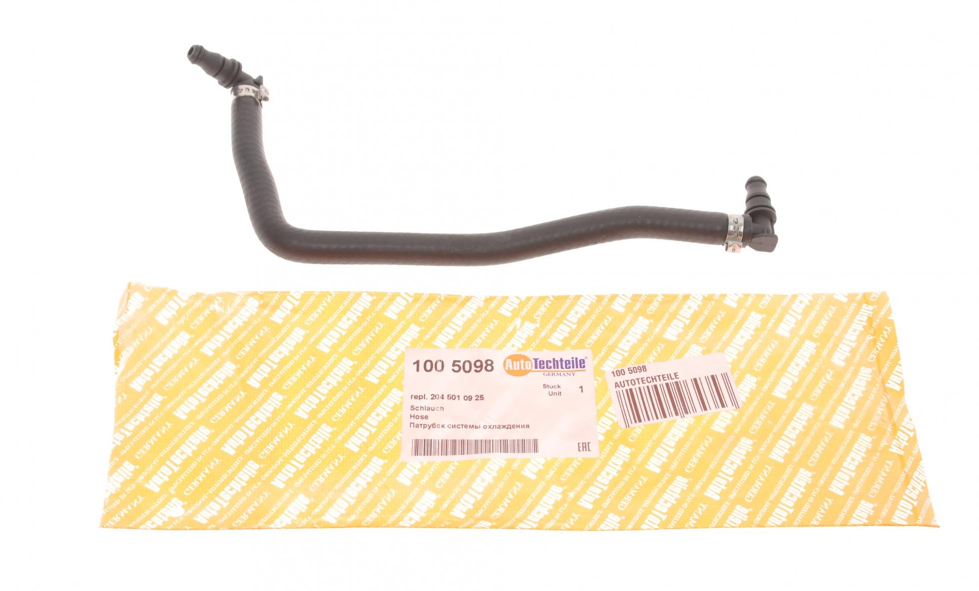 Патрубок радіатора MB C-class (W204)/E-class (W212) 07-15 (M271)