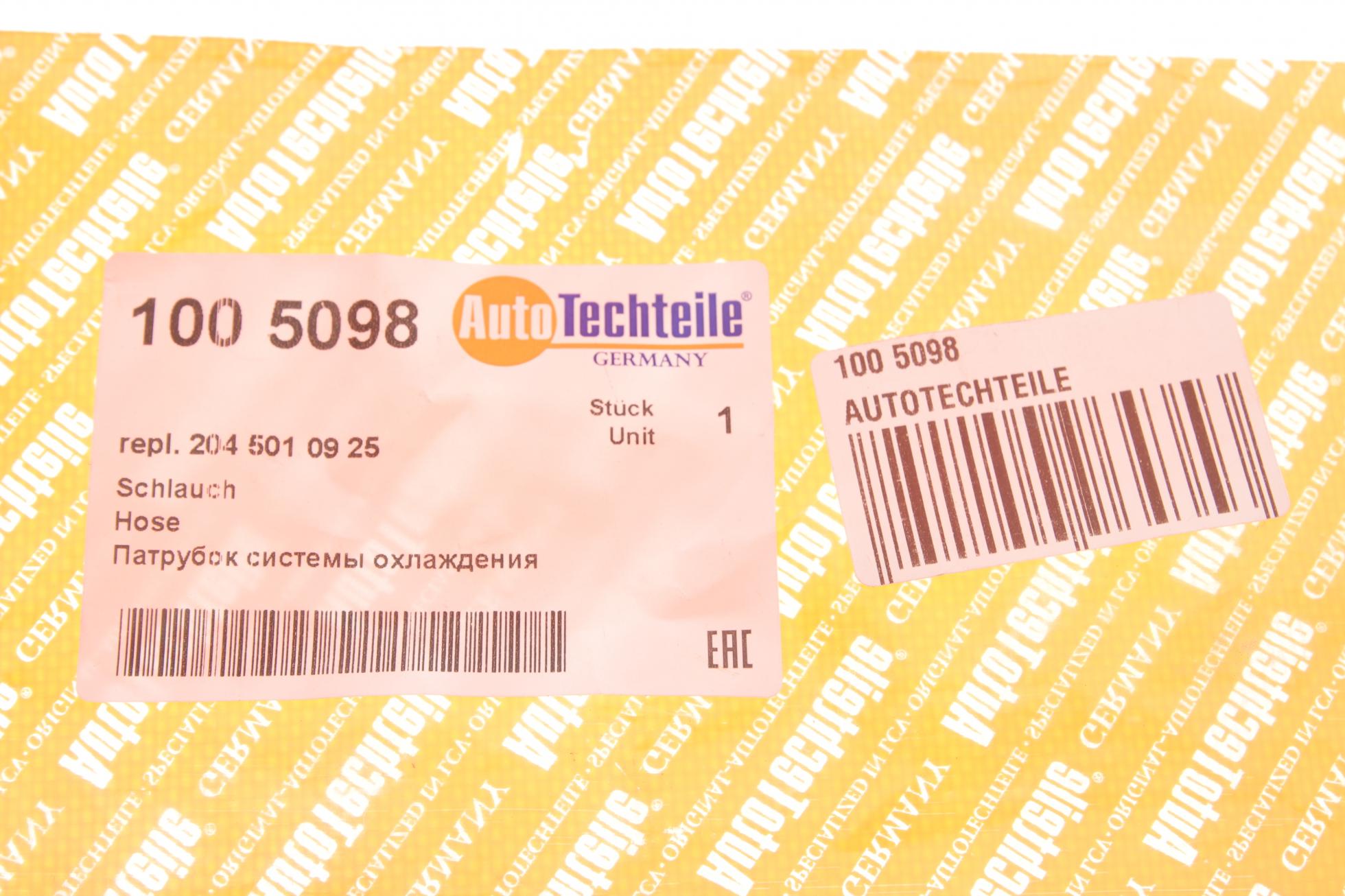 1005098 Autotechteile