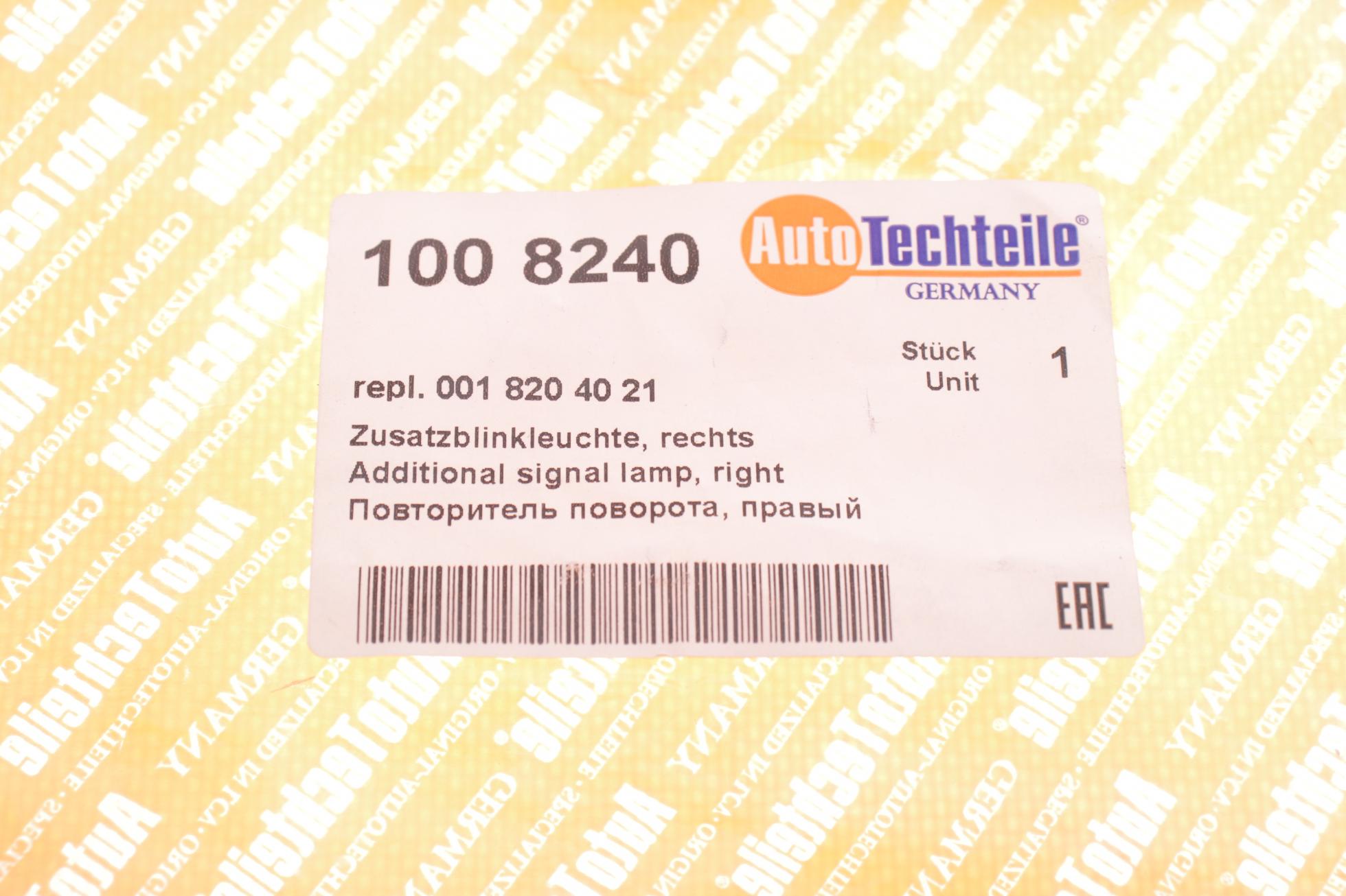 1008240 Autotechteile