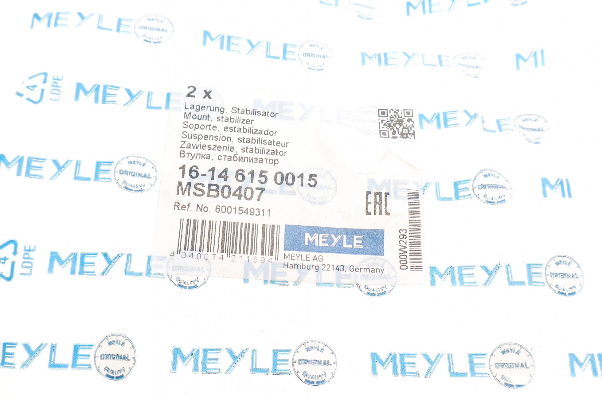 16146150015 MEYLE