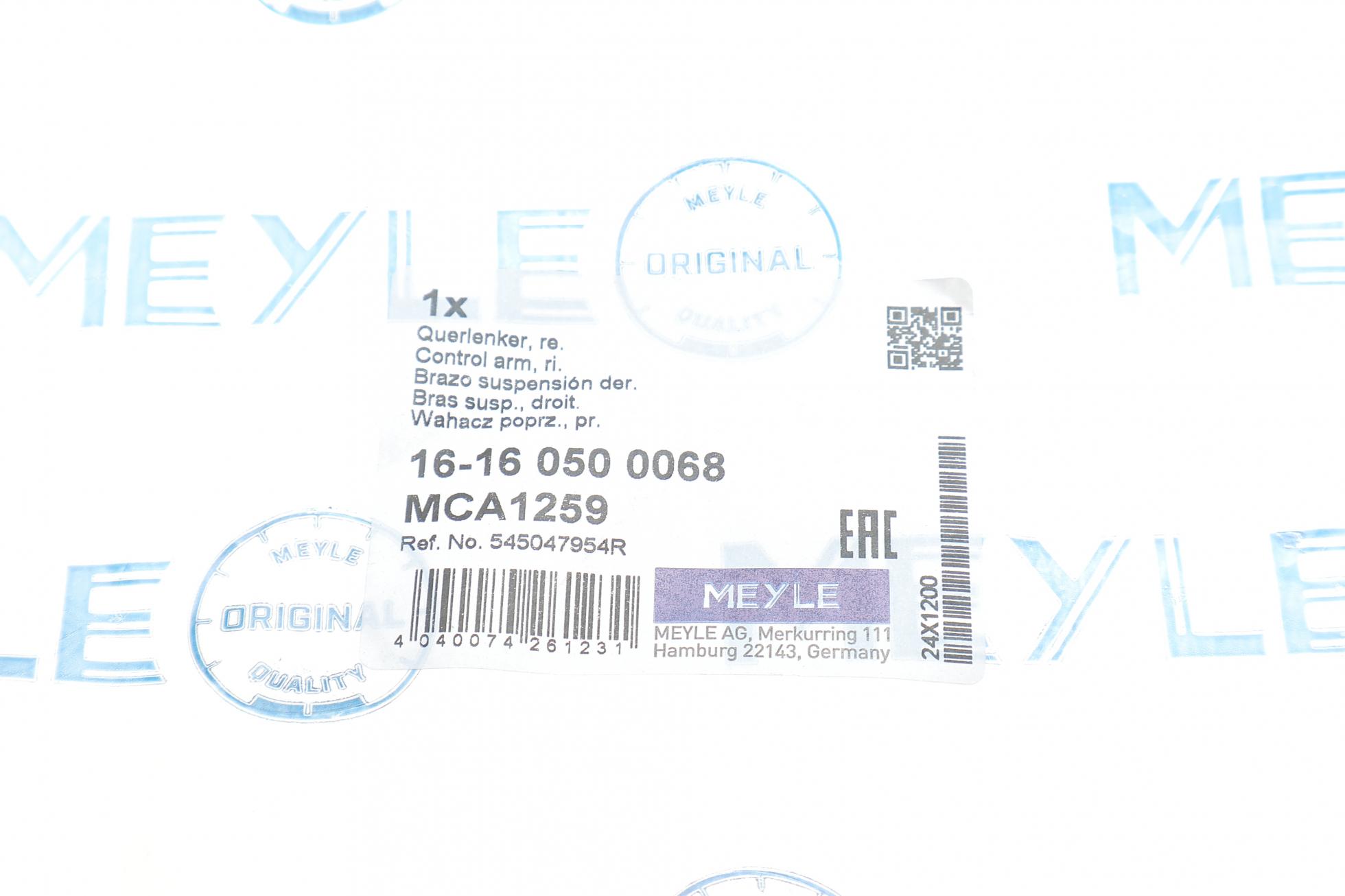 16160500068 MEYLE